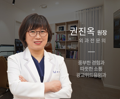 의료진소개바로가기